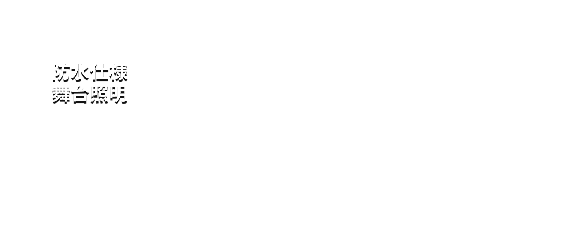 日语2