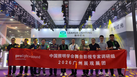 Prolight and Sound.jpg